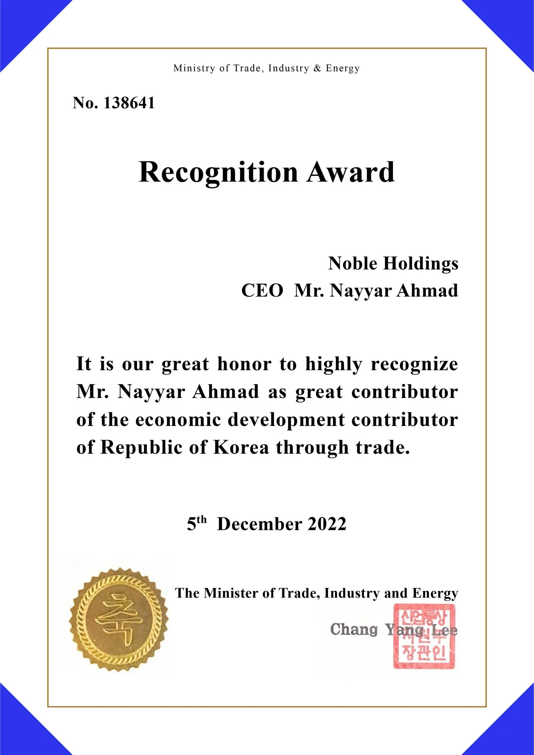 award-minister-of-trade